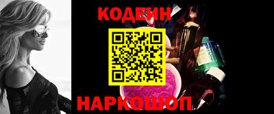 спайс Малоярославец