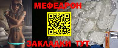 спайс Малоярославец