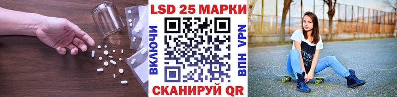 Лсд 25 экстази ecstasy  Кизилюрт 