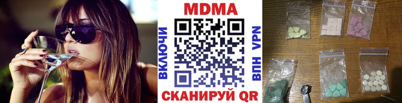 MDMA crystal Кизилюрт