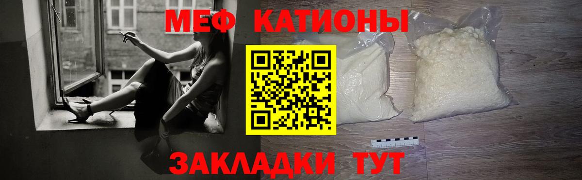 Кизилюрт  МЕФ мяу мяу  Мефедрон 4 MMC  Вход с VPN 