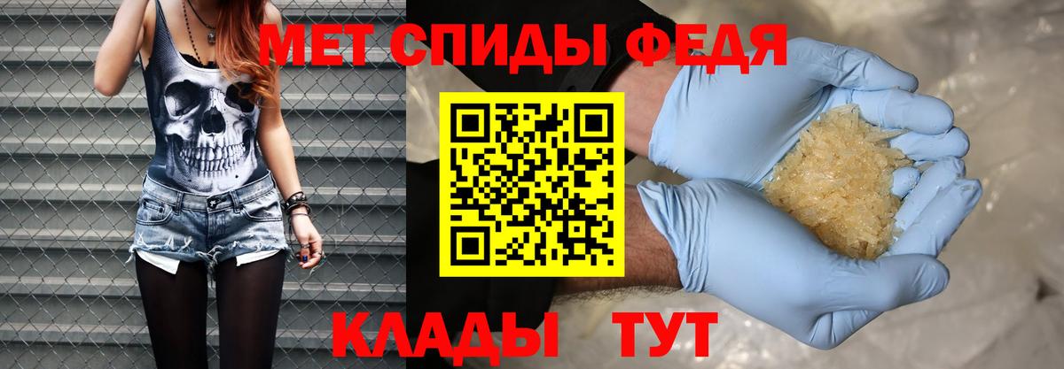 Метамфетамин винт  Метамфетамин винт  Вход с VPN  Кизилюрт 