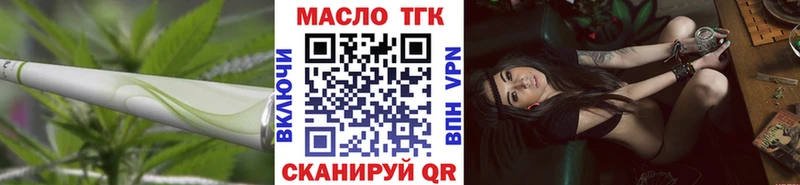ТГК жижа Кизилюрт