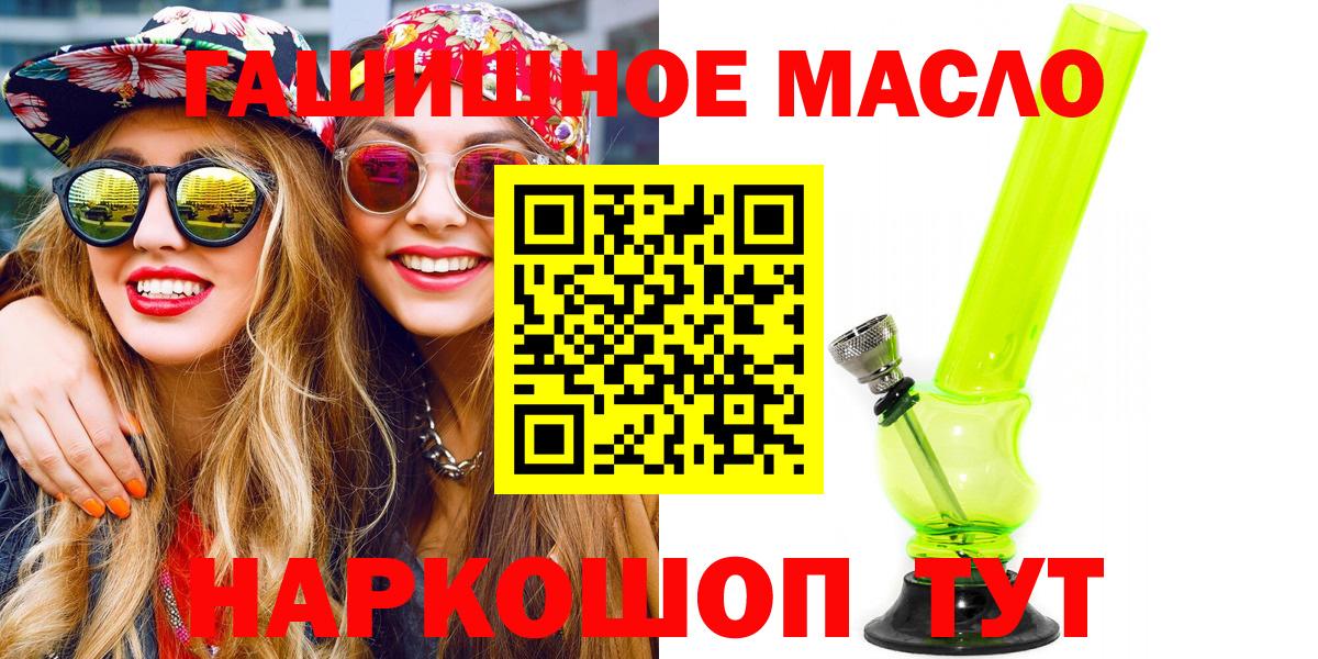 Кизилюрт  Дистиллят ТГК Wax  Вход с VPN 