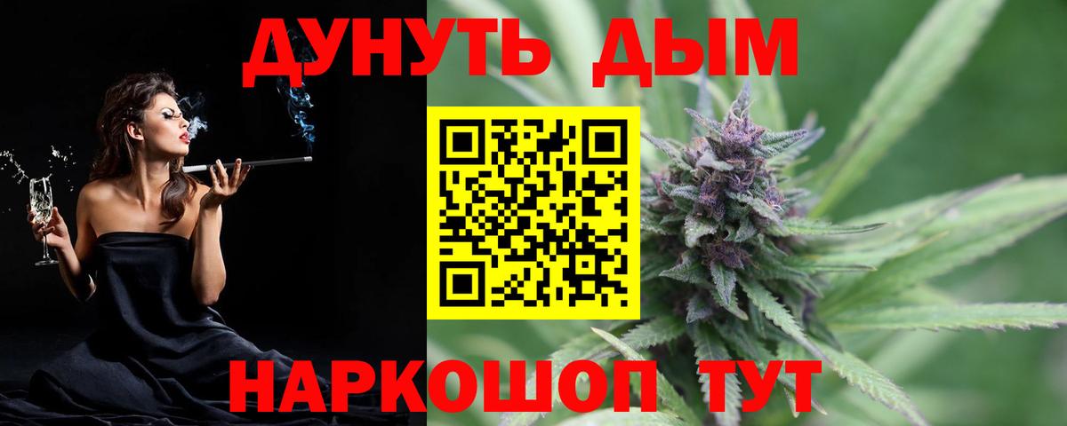 Марихуана ГИДРОПОН  Канабис сатива  Кизилюрт  Вход с VPN  МАРИХУАНА марихуана 